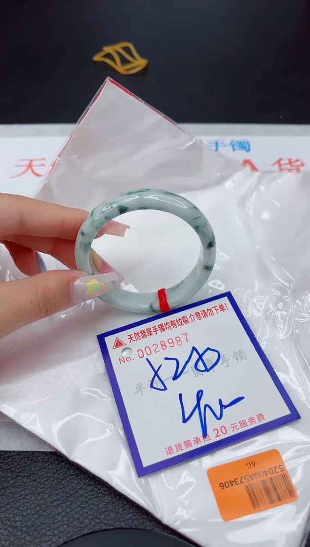 翡翠手镯未镶嵌1111111111111