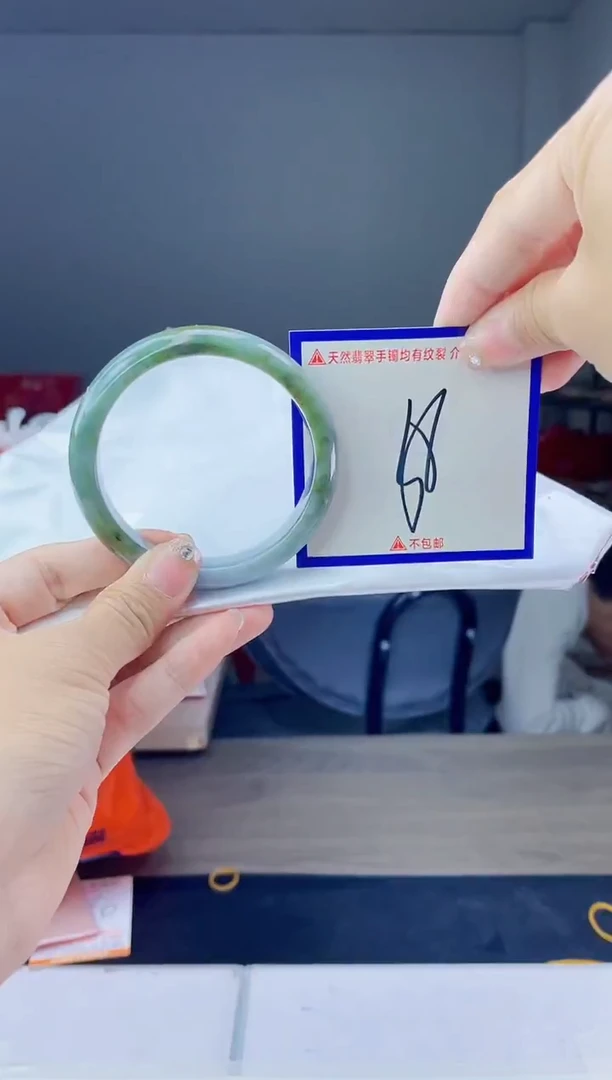 未镶嵌手镯翡翠我