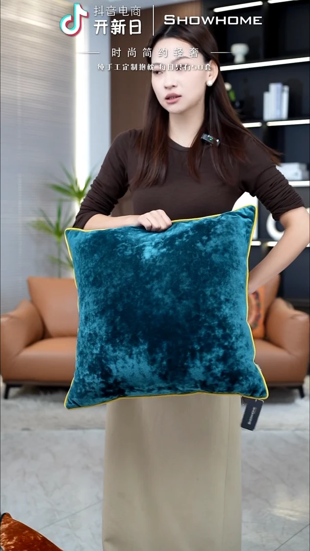 冰花绒孔雀绿50X50带芯