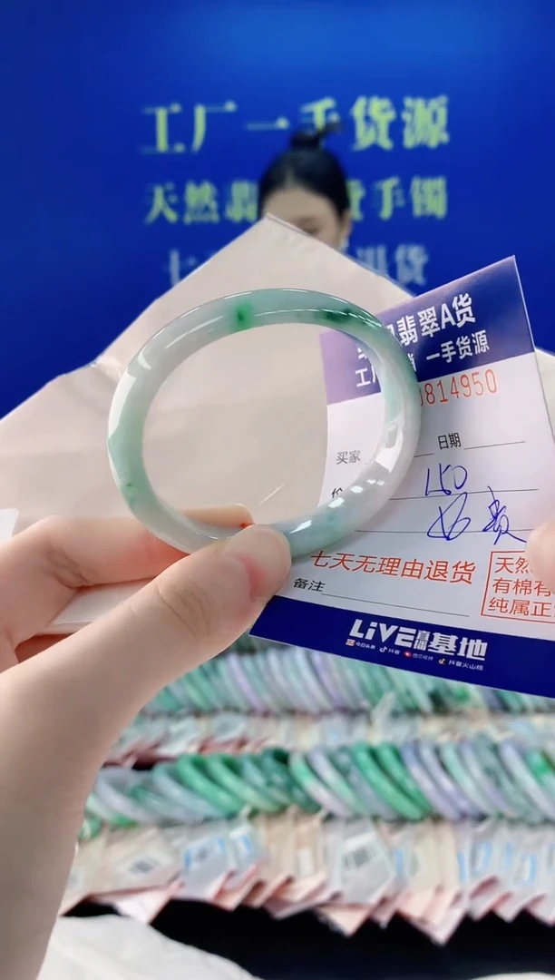 未镶嵌手镯翡翠50