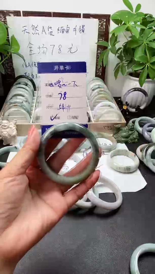 未镶嵌手镯翡翠嗖**下翡翠手镯#6
