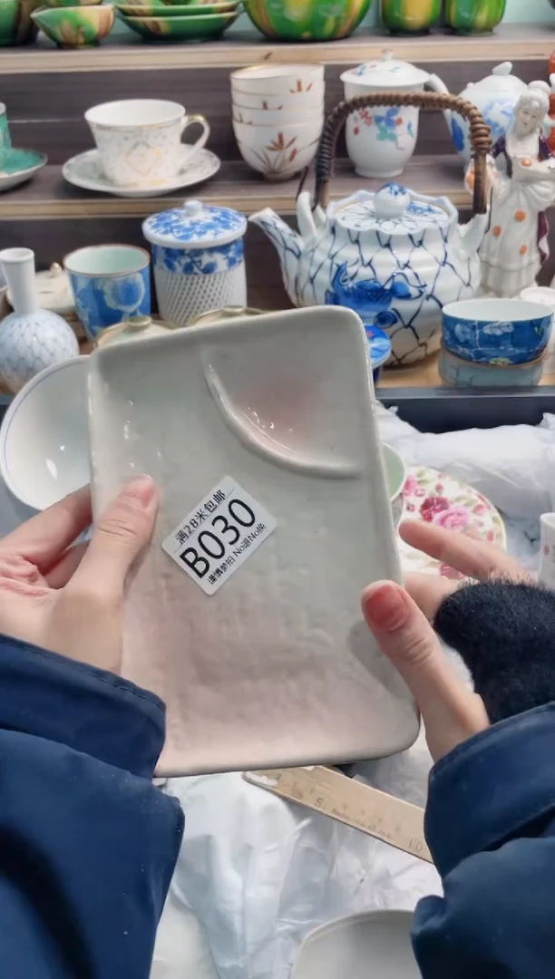 【闪购商品】B030***********