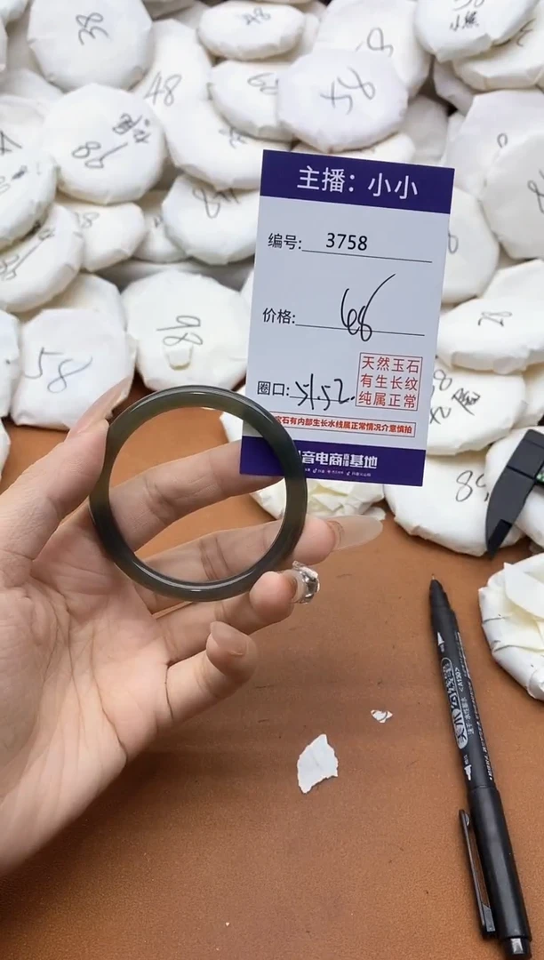 【闪购商品】玛瑙/玉髓手镯未镶嵌3758