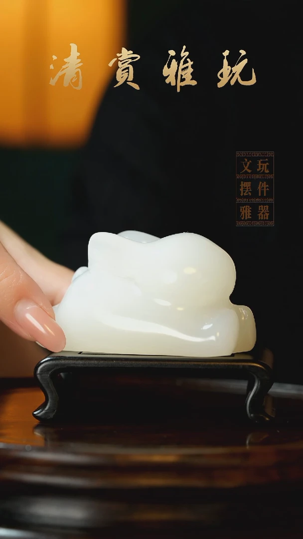 玉《宏图》手把件摆件