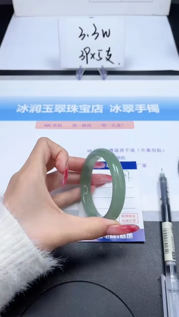 【闪购商品】石英质玉手镯未镶嵌137-56.2