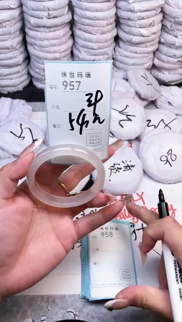 手镯玛瑙/玉髓未镶嵌957