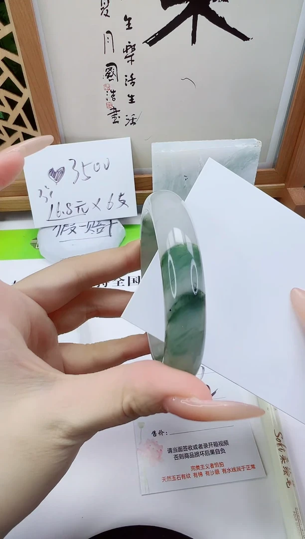 未镶嵌手镯石英质玉203-56/57