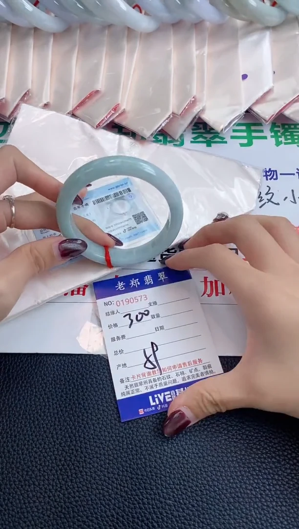翡翠手镯未镶嵌AAAAAAAAAAA73