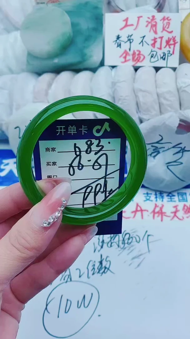 【闪购商品】石英质玉手镯未镶嵌D83+56-57