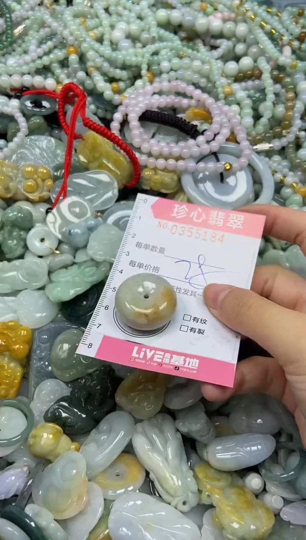 颈饰未镶嵌翡翠闪购0355184