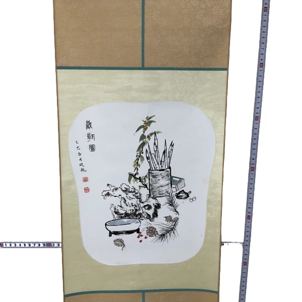 画白晓航GH201513F卷轴岁朝图