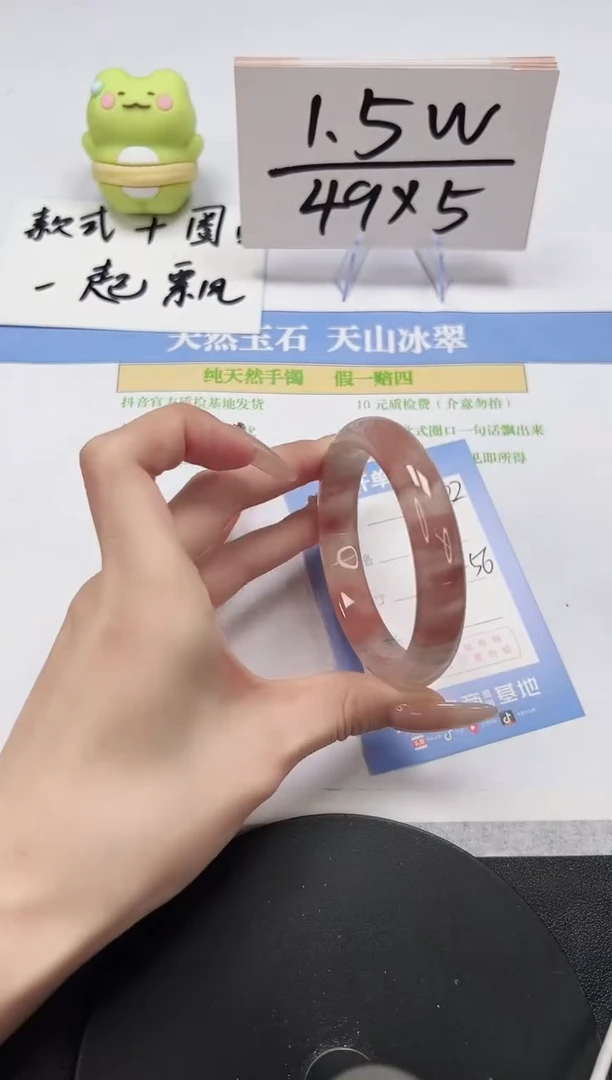 【闪购商品】石英质玉手镯未镶嵌A222-56-55