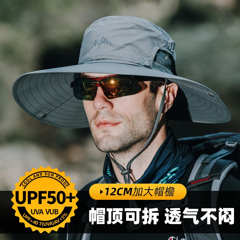 男士户外钓鱼帽登山渔夫帽遮阳帽防晒帽夏天太阳帽大帽檐工作帽子