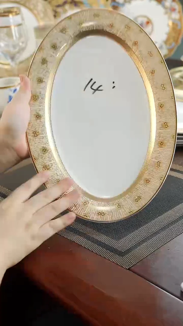 瓷片14英寸鱼盘 福利价