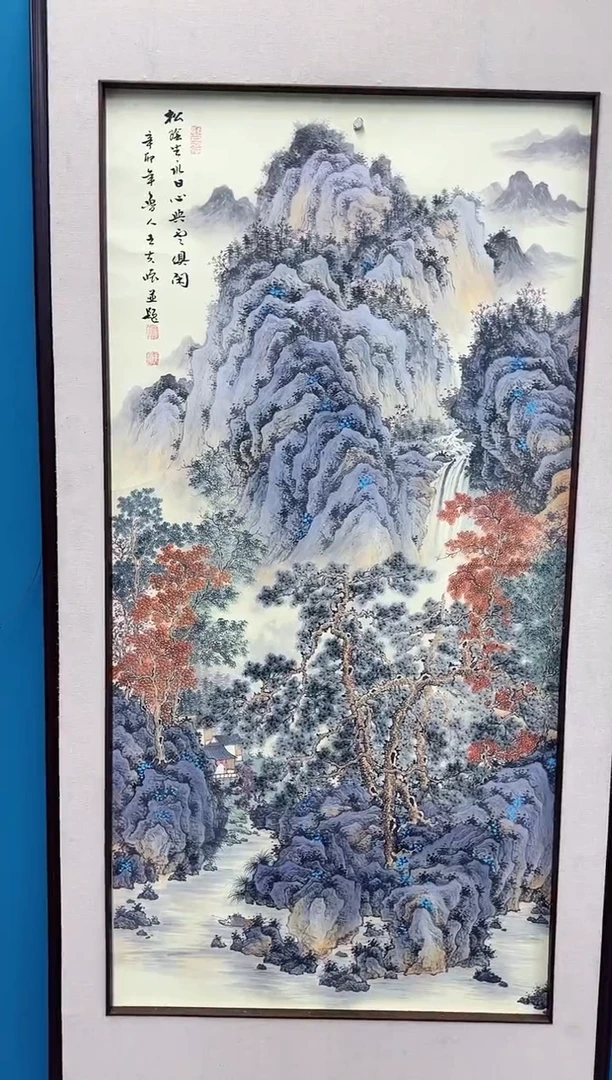 国画8.14-珍品-王夫怀-四尺-38