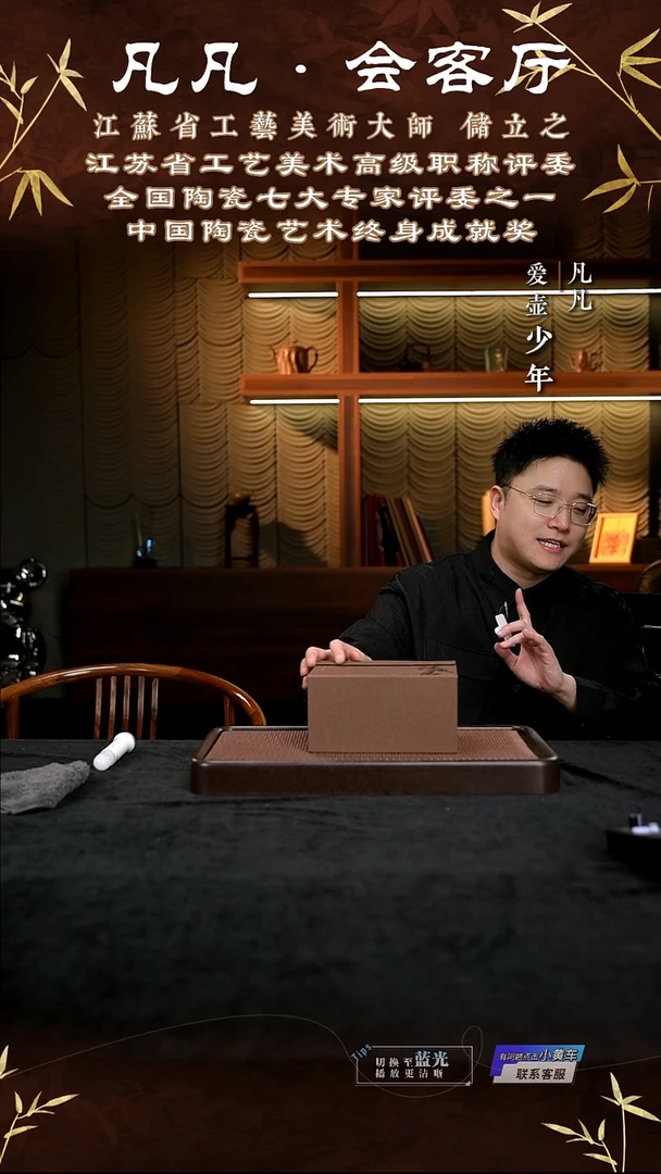 茶壶紫砂凡凡会客厅 紫砂壶20 潘盒