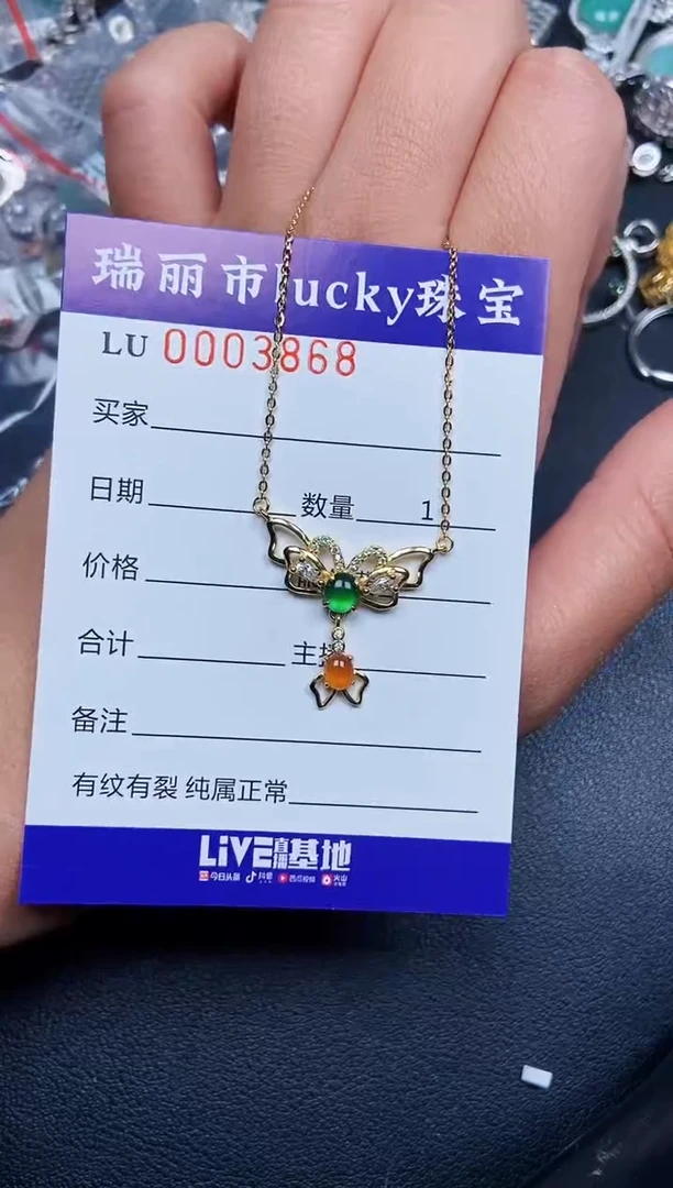 【闪购商品】翡翠颈饰银S925镶嵌3868