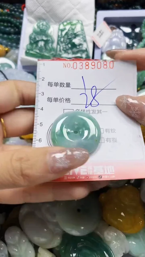 颈饰未镶嵌翡翠闪购0389080