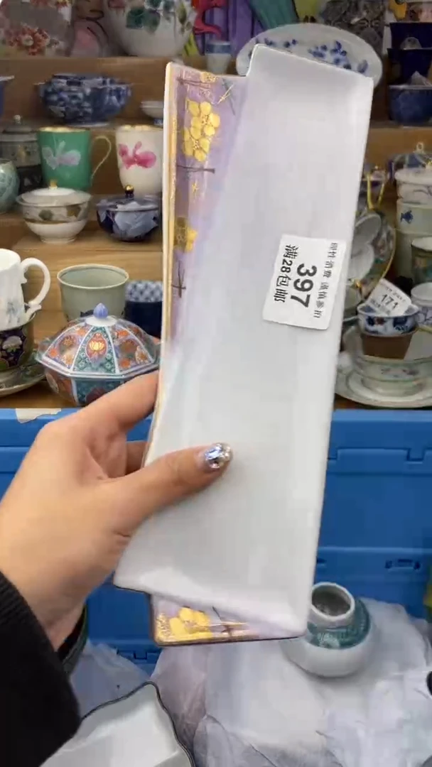 【闪购商品】杯瓷色工艺品品品品397