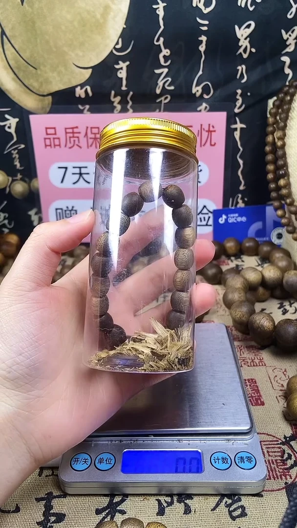 沉香沉香碎屑养香瓶海南沉香沉水白奇楠10桶珠