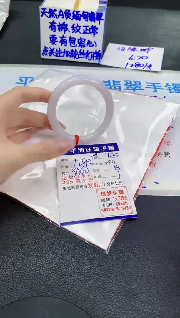 翡翠手镯未镶嵌111111111
