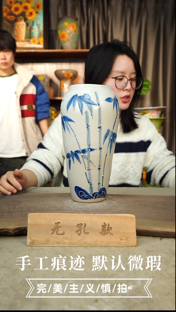 摆件10-41口10高29无孔误差1-2默认瑕疵