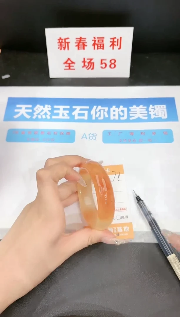 【闪购商品】石英质玉手镯未镶嵌78