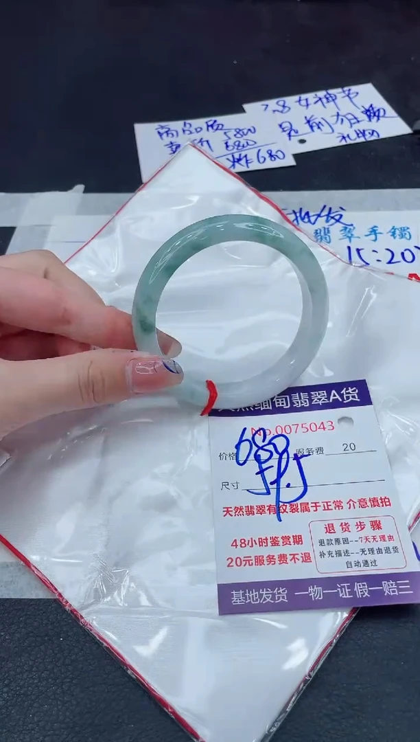 【闪购商品】翡翠手镯未镶嵌888888888888