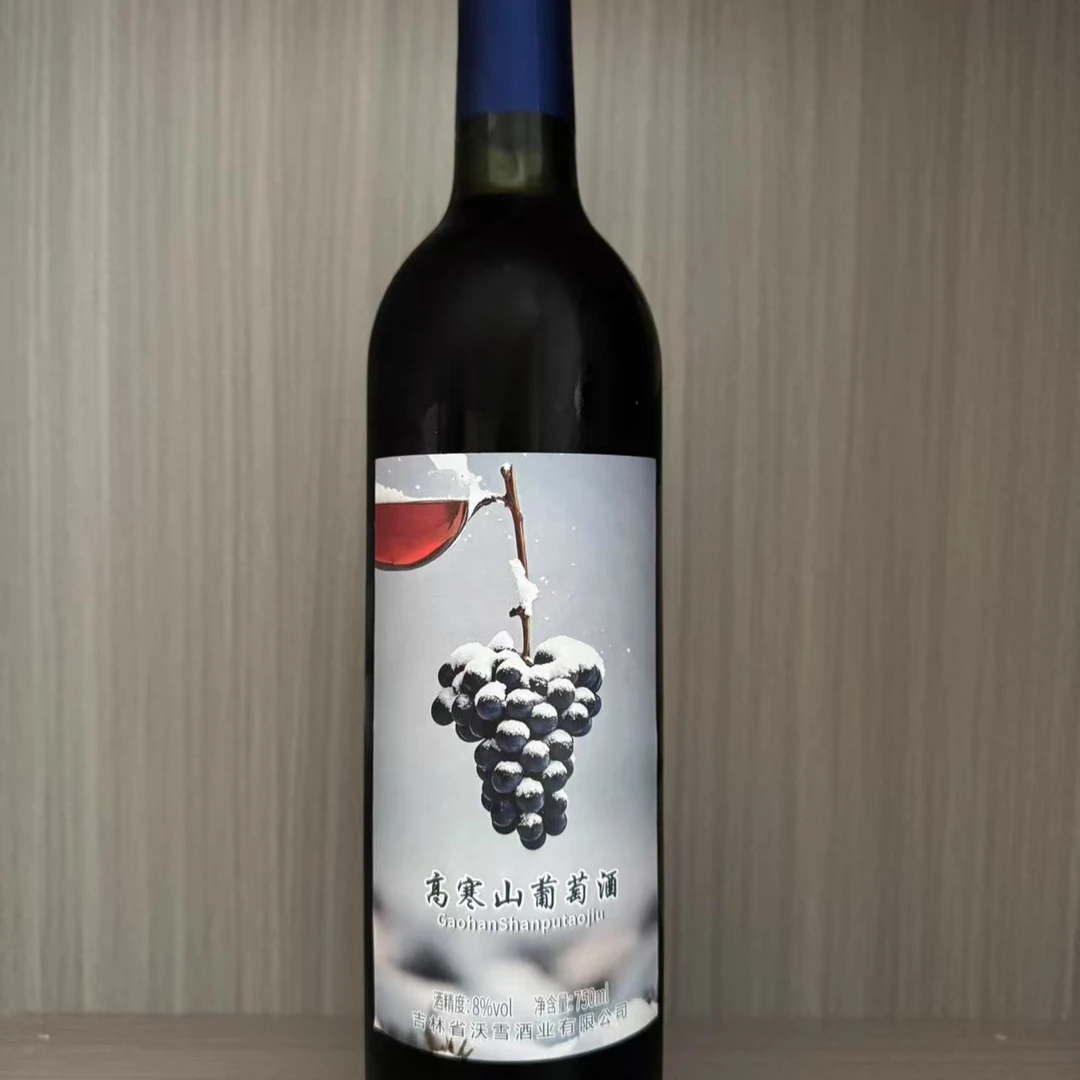 SUNXIAOHONG/孙小红孙小红纯汁甜型葡萄酒8度750ml两瓶装