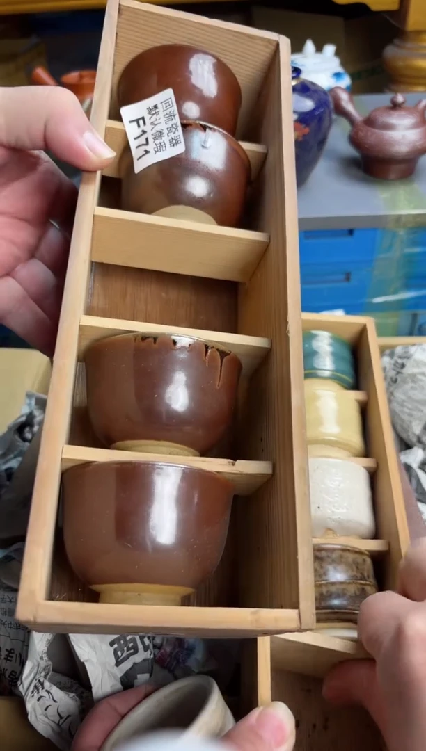 【闪购商品】171-4回流瓷器谨慎参拍