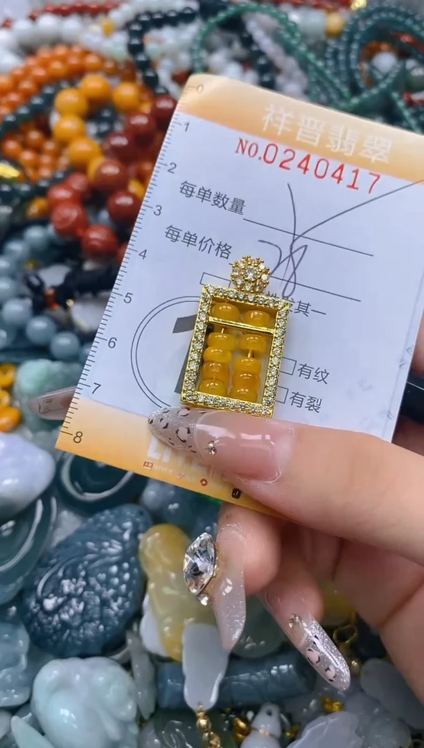 颈饰未镶嵌翡翠闪购0240417