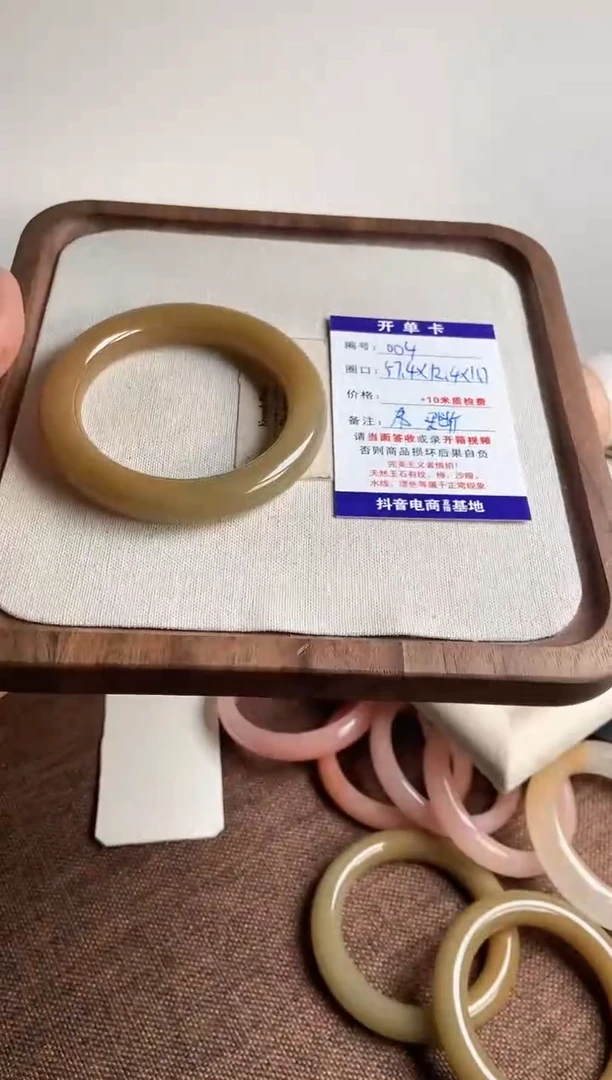 未镶嵌手镯石英质玉弗*嘉004 不退不换