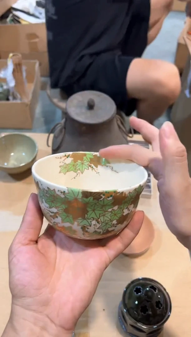 A2396中古瓷器 茶器周边/