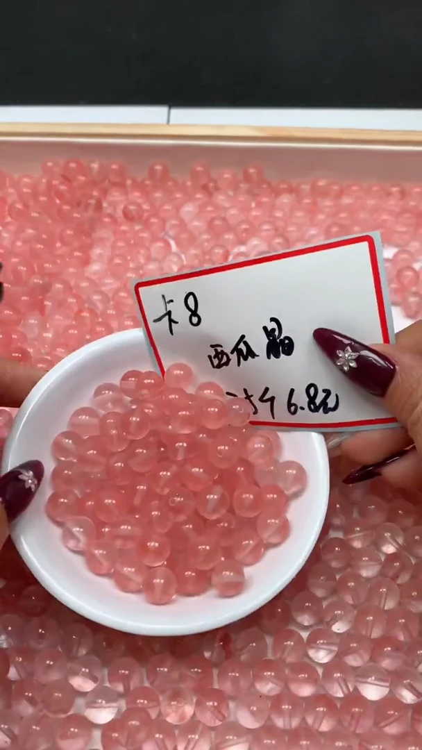 未镶嵌珠宝半成品水晶A1635 西瓜晶8mm25个6.8元