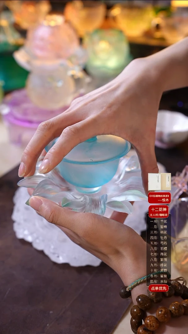 手工艺品琉璃念*?倾心盖碗+兰花壶承1只