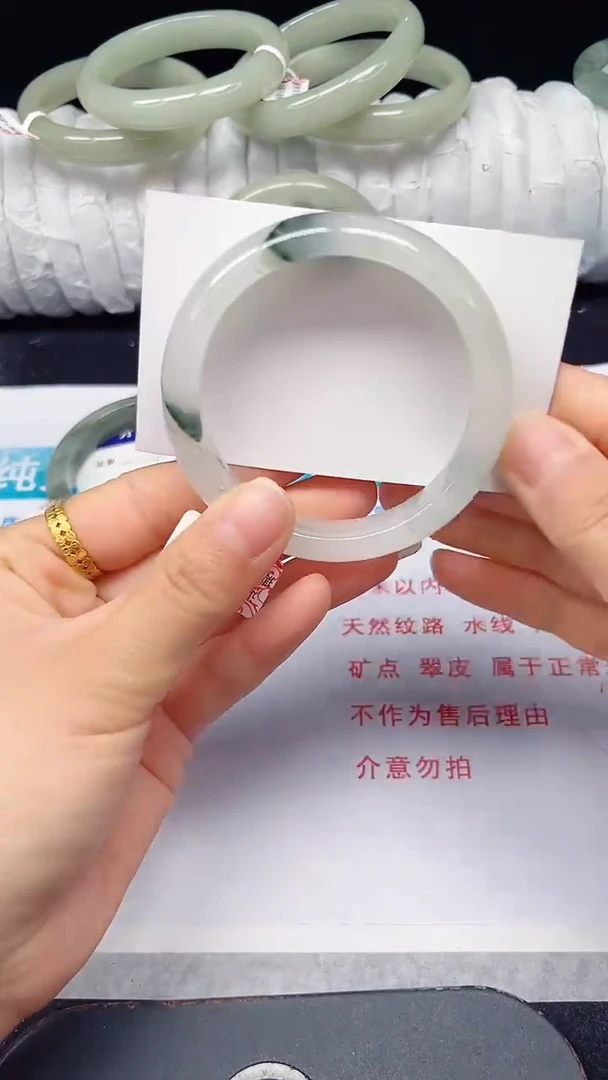 未镶嵌手镯石英质玉71-56/57