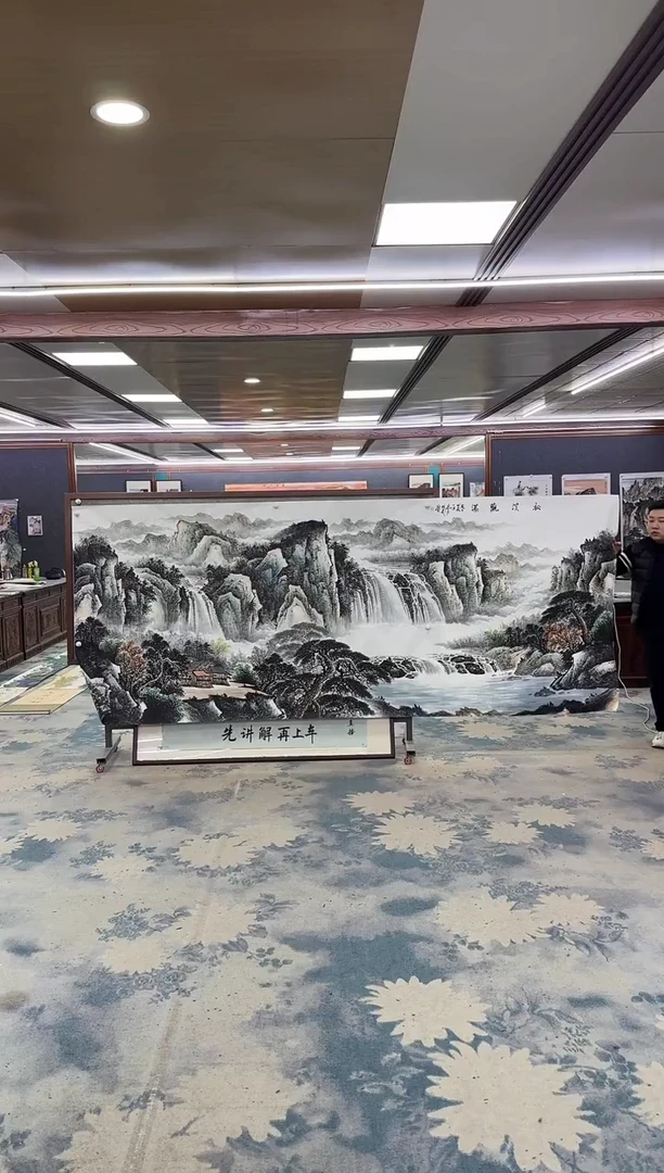 国画W-邵明义-大丈二-山水国画