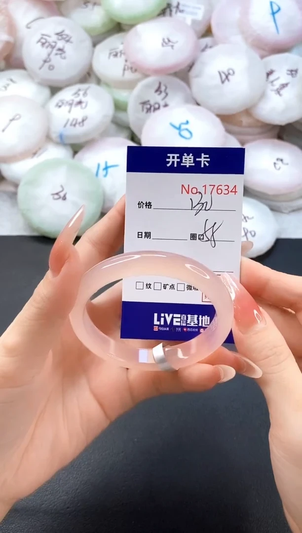 手镯玛瑙/玉髓未镶嵌17634圈口55