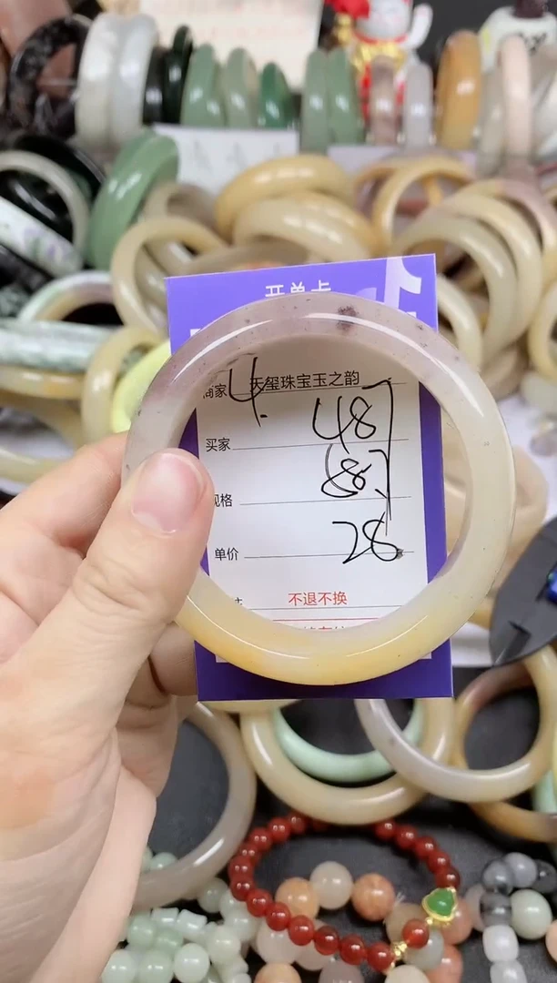 未镶嵌手镯石英质玉487