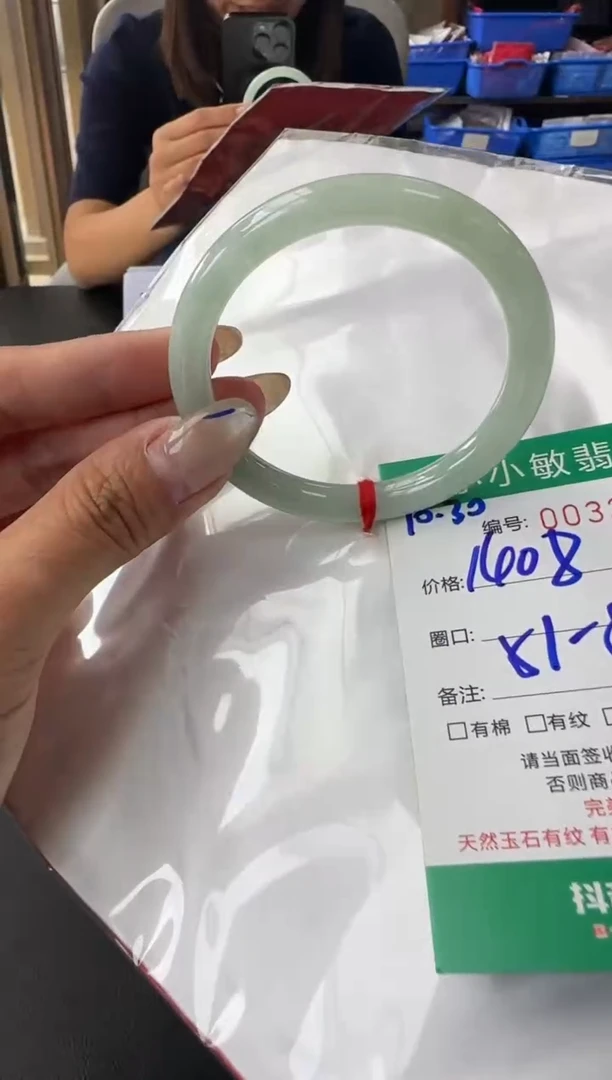 未镶嵌手镯翡翠A货手镯