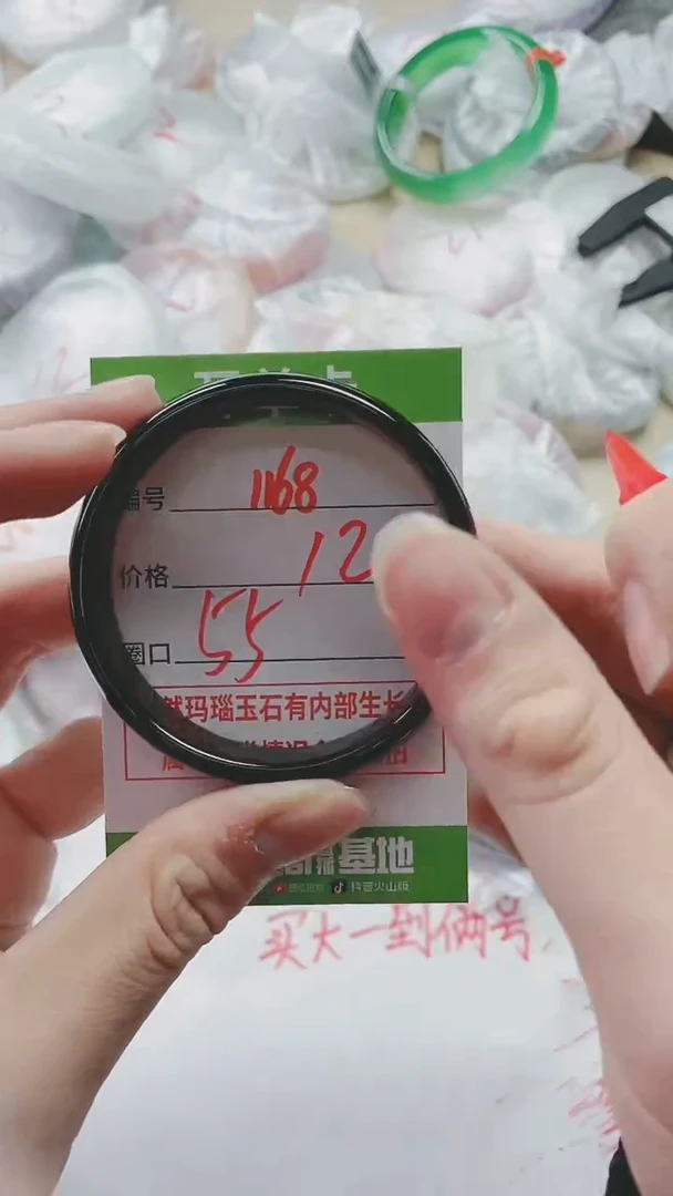 【闪购商品】玛瑙/玉髓手镯未镶嵌1168