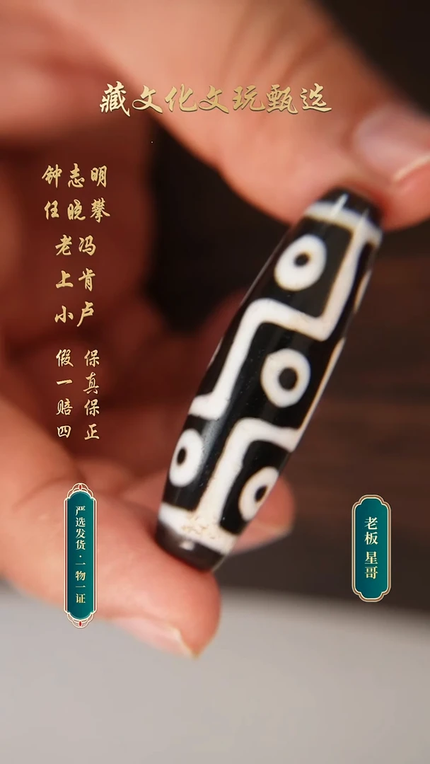 未镶嵌颈饰玛瑙/玉髓任晓攀手工朱砂折线九49.8*13.8