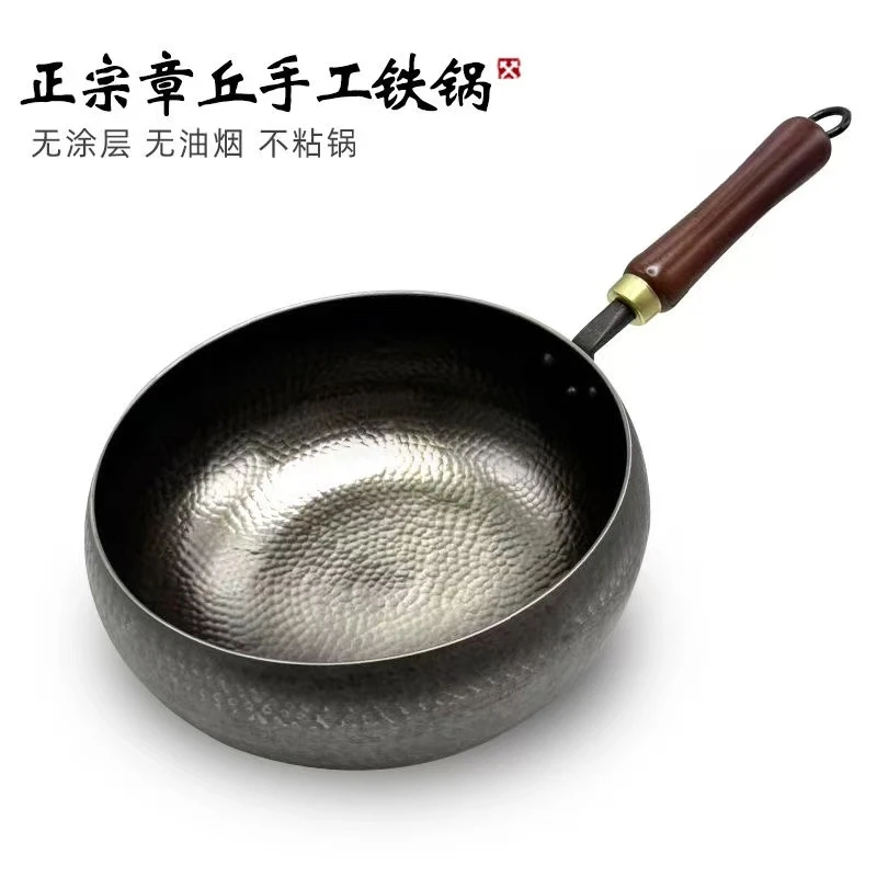章丘手工锻打无涂层炒菜不粘锅鱼鳞款章丘大肚铁锅老式铁锅新升级