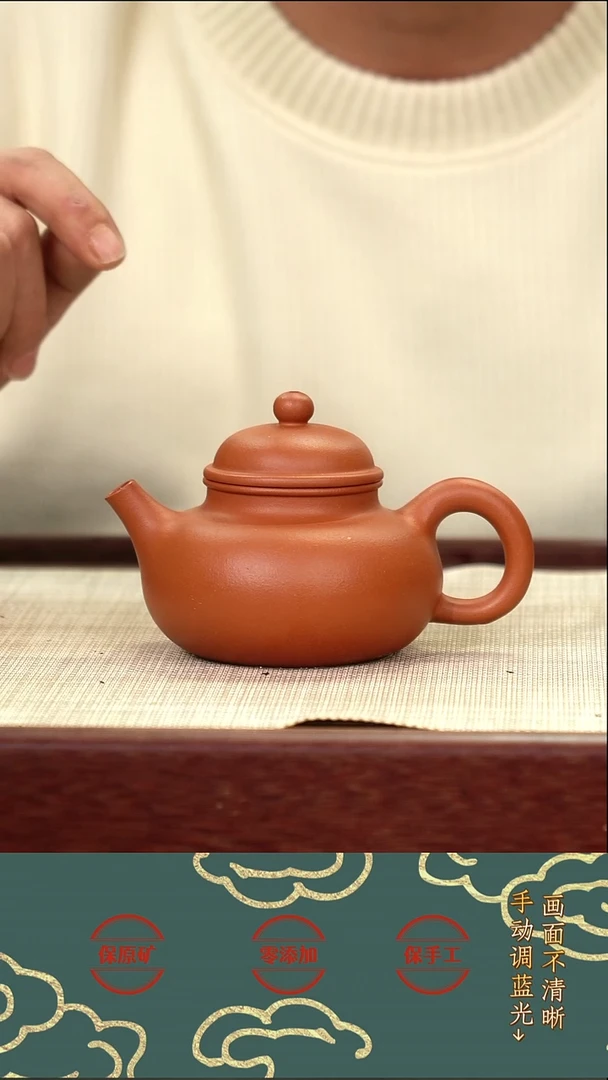 茶壶紫砂LD朱泥容天