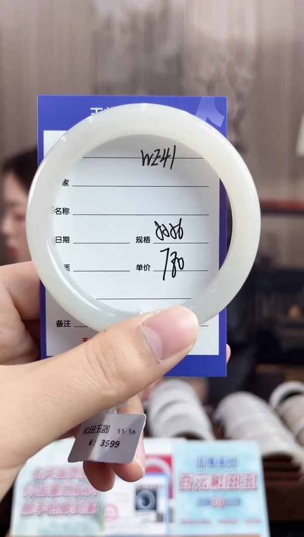 未镶嵌手镯和田玉WE41微色差