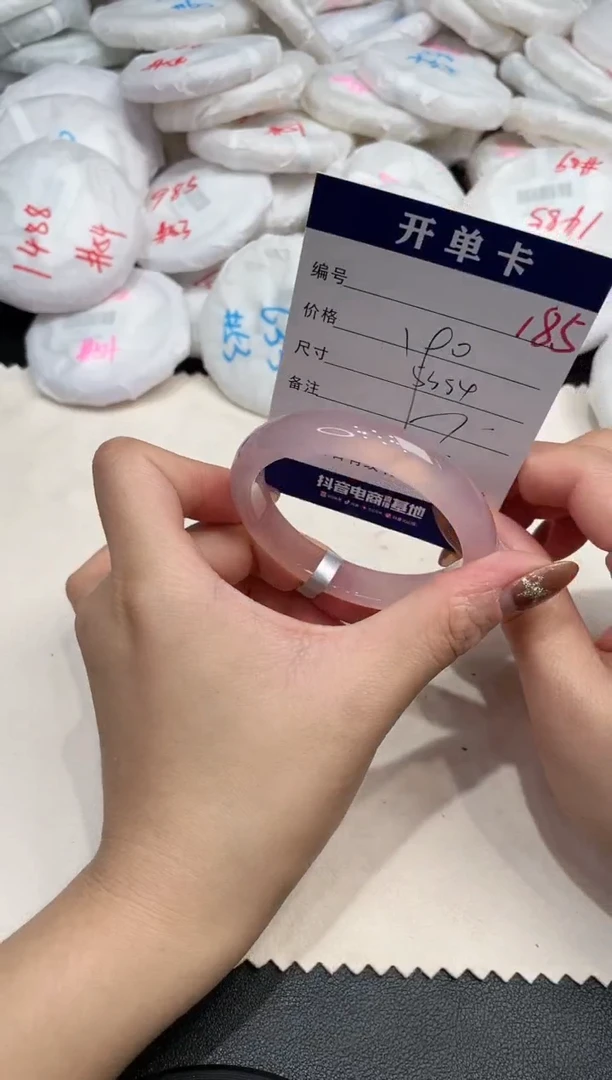 手镯玛瑙/玉髓未镶嵌185