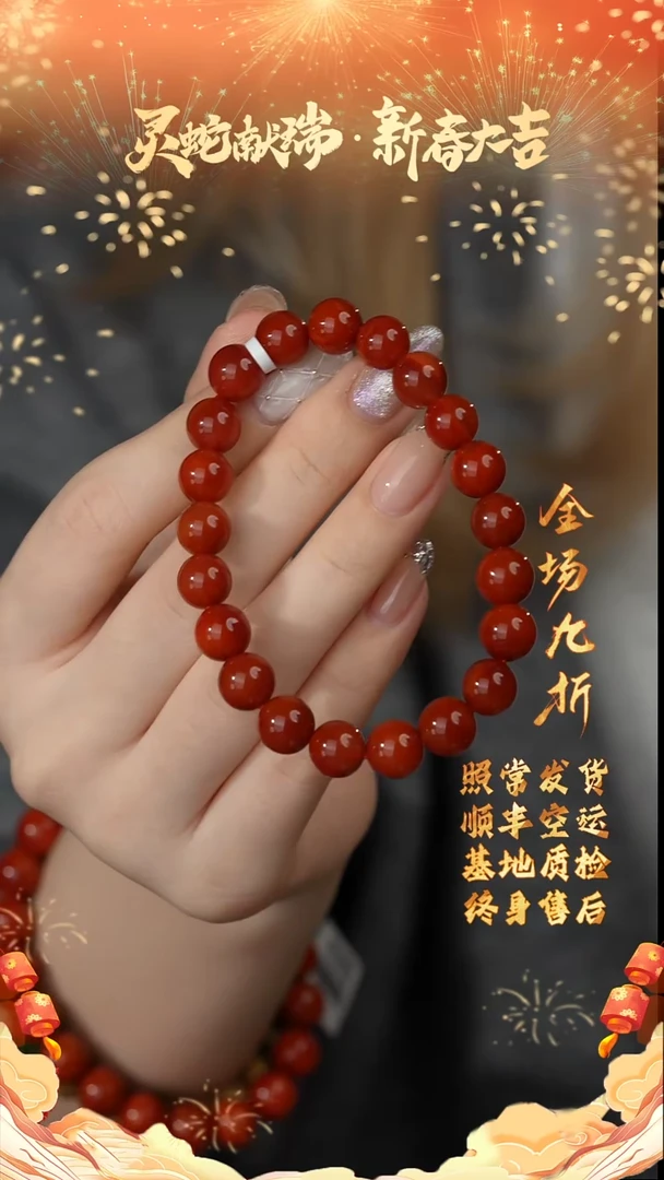 【闪购商品】南红玛瑙单圈未镶嵌J14（多样性发一件）