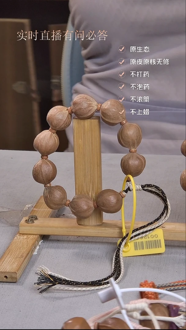 吊坠橄榄核梅林铁核2123
