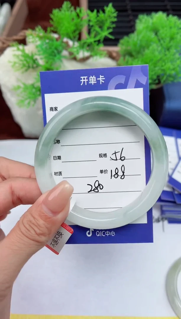 【闪购商品】石英质玉手镯未镶嵌280