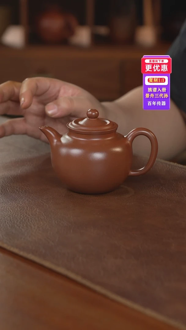 茶壶紫砂紫砂壶紫砂壶